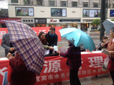營銷部參加“世界水日”暨“中國水周” 宣傳活動紀(jì)實