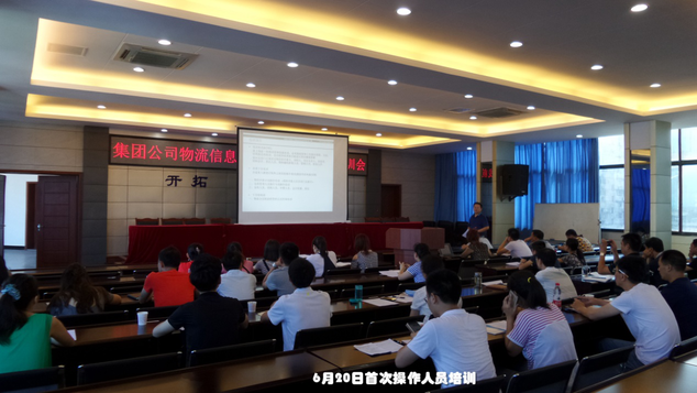 供應(yīng)鏈信息化、標(biāo)準(zhǔn)化建設(shè)已初具成效