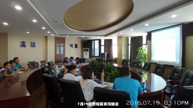 供應(yīng)鏈信息化、標(biāo)準(zhǔn)化建設(shè)已初具成效
