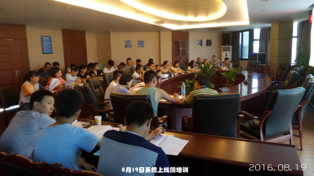 供應(yīng)鏈信息化、標(biāo)準(zhǔn)化建設(shè)已初具成效
