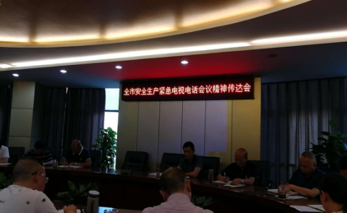 建恒公司開展“大排查、大整治” 切實(shí)抓好安全生產(chǎn)工作