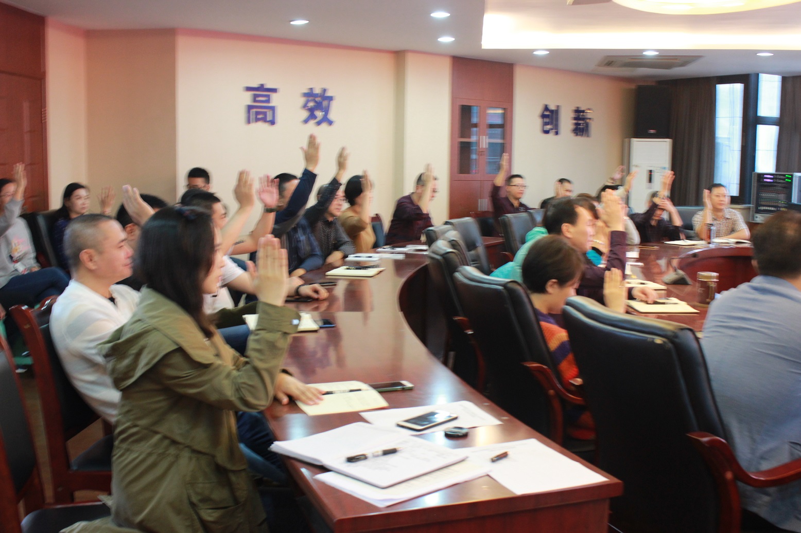 集團(tuán)公司召開職工代表大會