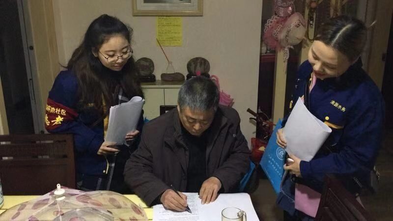 清源水務(wù)深入流杯池社區(qū)落實“雙包雙保”工作