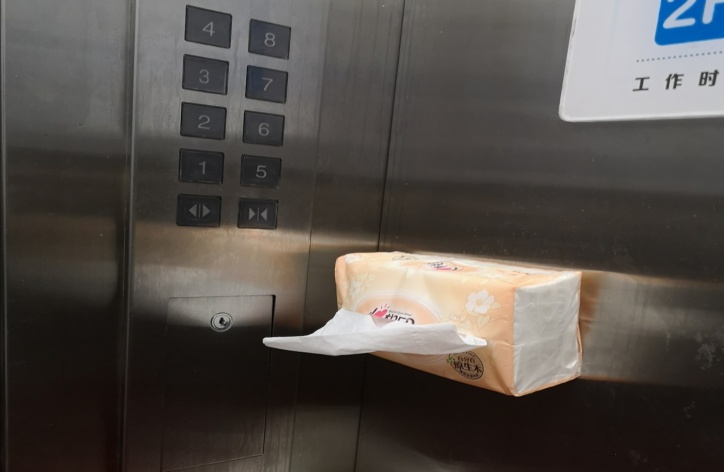 多舉措防疫,創(chuàng)建干凈衛(wèi)生的辦公環(huán)境