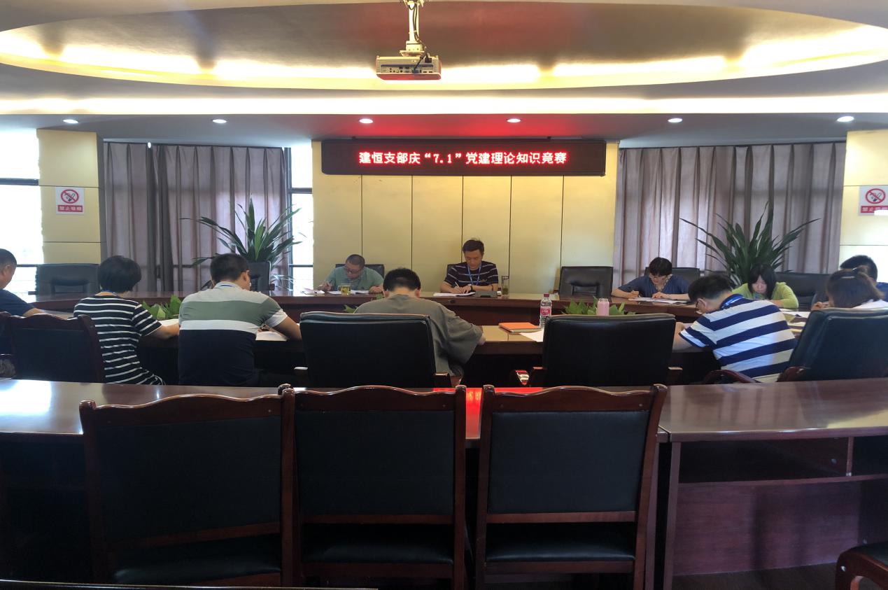 創(chuàng )新主題黨日活動(dòng) 有“黨味”,更有“趣味”