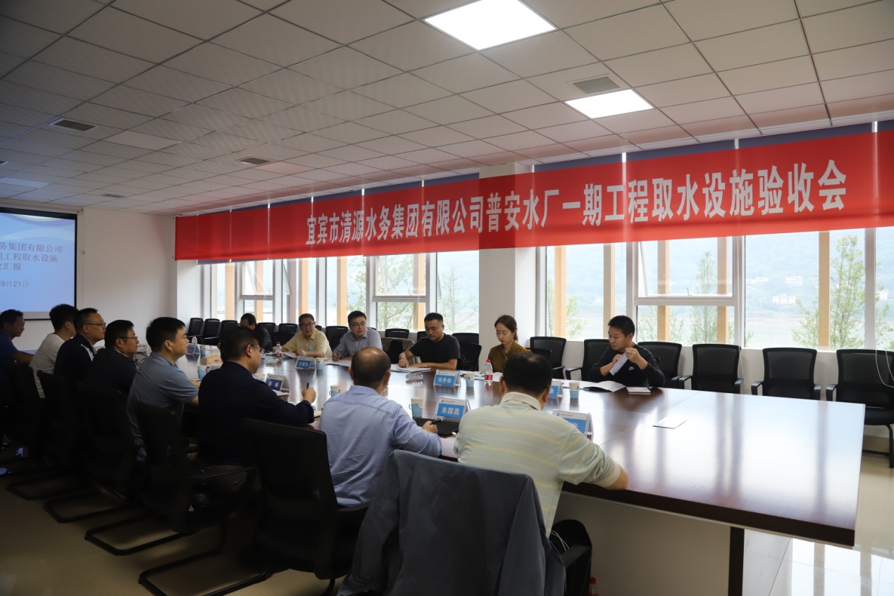 杜耀東一行到我司開(kāi)展普安水廠(chǎng)一期工程取水設施驗收工作