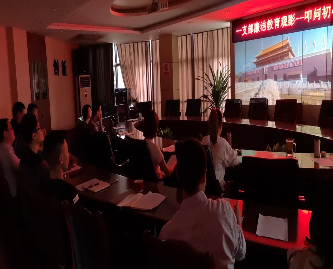 一支部:銘記歷史,砥礪初心堅定前行