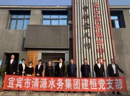 培育廉潔家風(fēng)，筑牢廉政防線(xiàn)