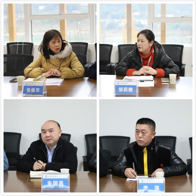 清源水務(wù)集團召開(kāi)黨委民主生活會(huì )征求意見(jiàn)座談會(huì )