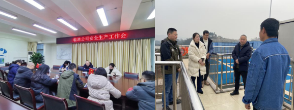 集團公司黨委委員、副總經(jīng)理劉林到臨港公司開(kāi)展“元旦”節前安全生產(chǎn)檢查工作