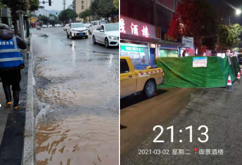 處警迅速，及時搶修確保供水