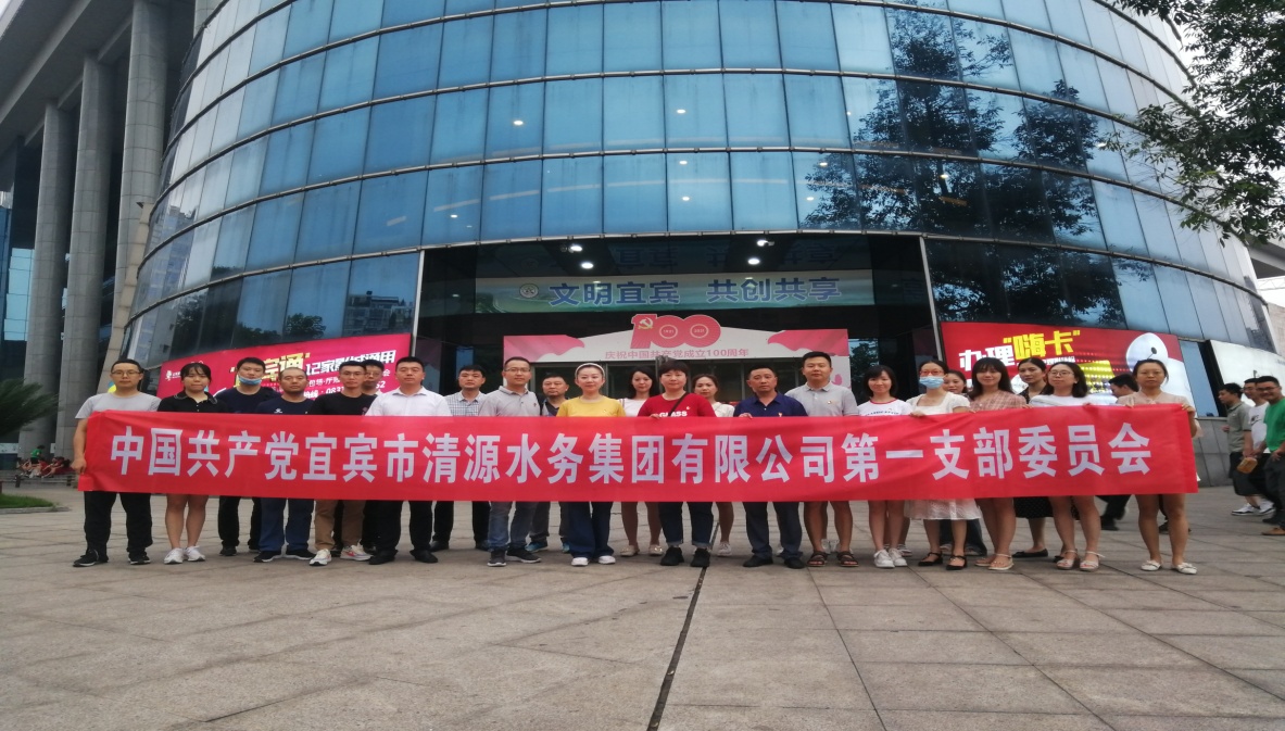 學(xué)百年黨史，看紅色電影 一支部開展紅色觀影主題黨日活動(dòng)
