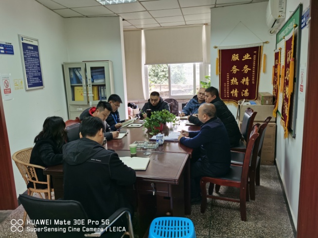 規劃建設部組織召開(kāi)黨風(fēng)廉政建設及 廉潔風(fēng)險防控專(zhuān)題會(huì )議