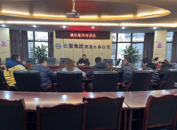 公司紀委書(shū)記對分管部門(mén)人員開(kāi)展集體廉政談話(huà)