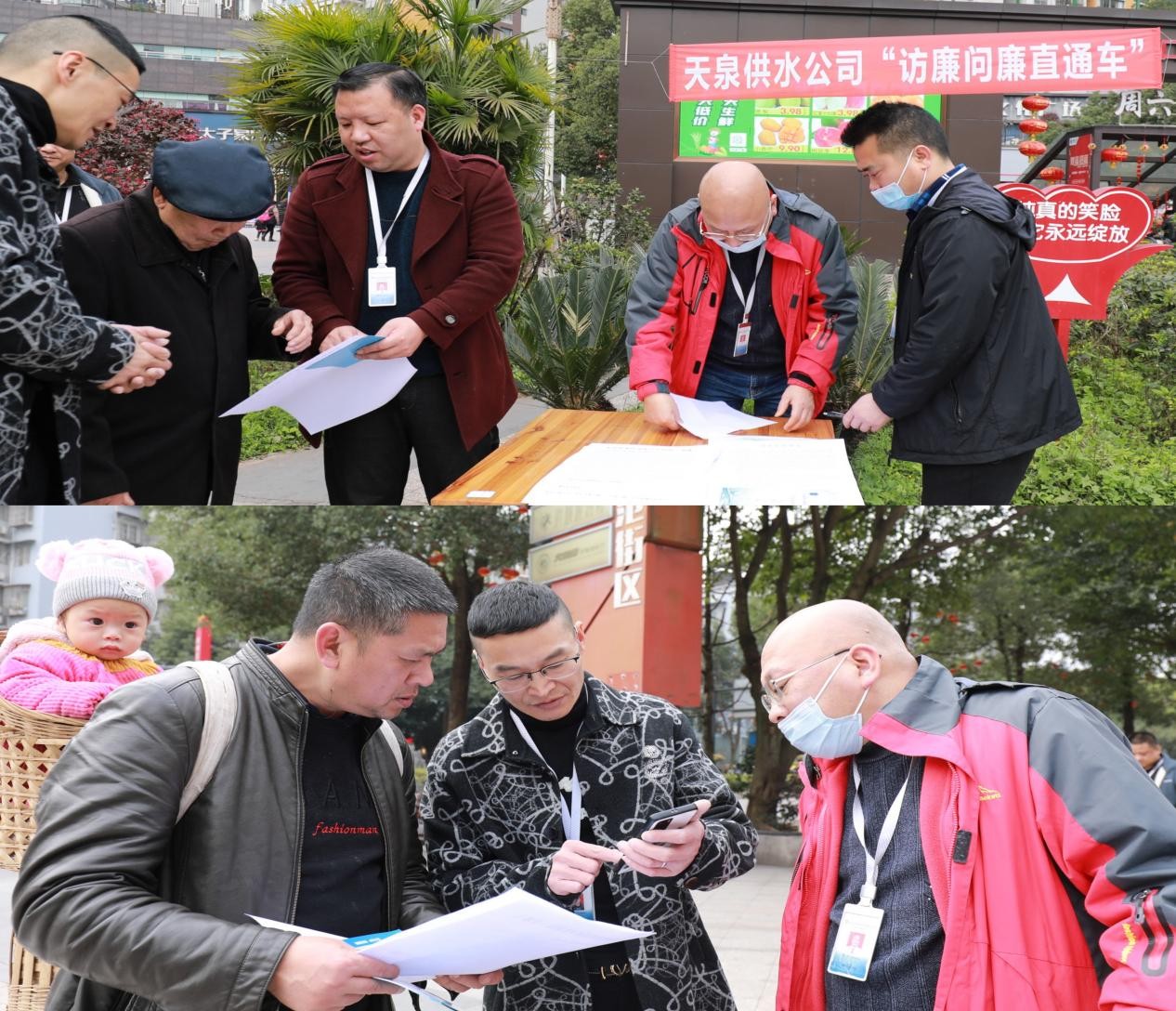 天泉公司開(kāi)展“訪(fǎng)廉問(wèn)廉直通車(chē)”活動(dòng)