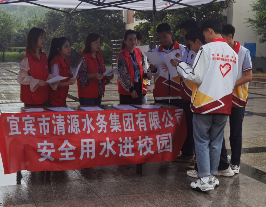 共產(chǎn)黨員服務(wù)大隊黨支部開(kāi)展“安全用水進(jìn)校園”    安全生產(chǎn)月主題活動(dòng)
